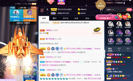 ◐惠主，2388◐的图片