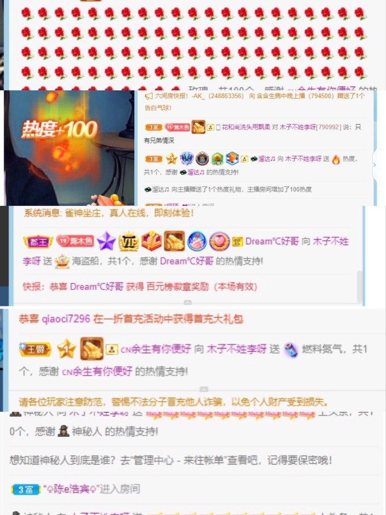 木子不姓李吖的图片