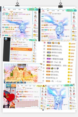 小慕雅🦋主播照片