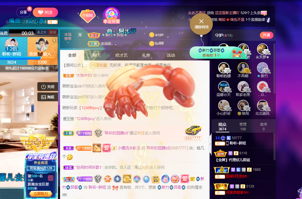 聆听~福妞儿的图片