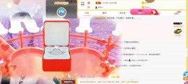 兔子🐰很可爱主播照片