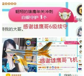 金麒麟安静唱歌🎤的图片