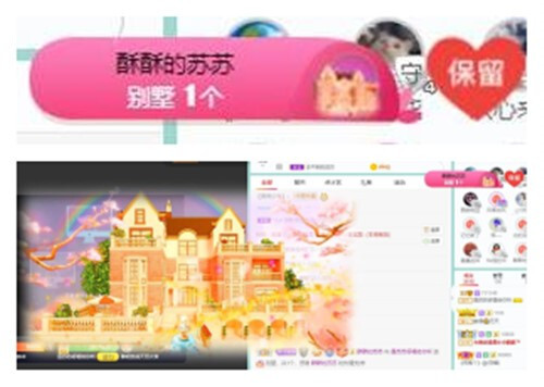 苏苏，越来越好的图片