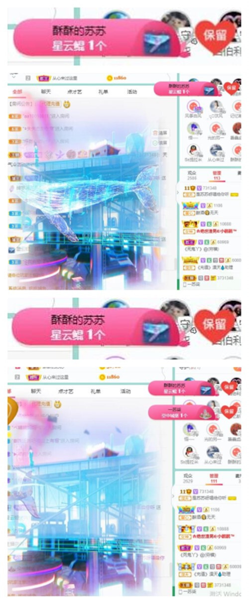 苏苏，越来越好的图片
