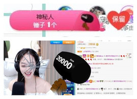 苏苏16号周年庆典的图片