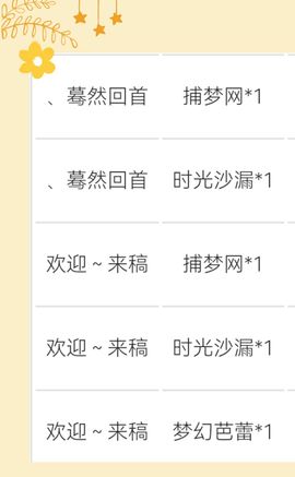 大宝吖~主播照片