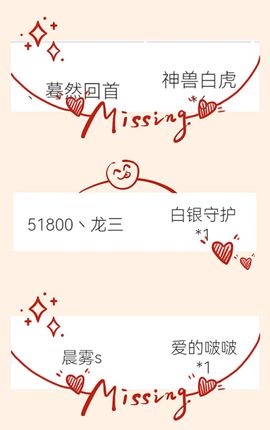 大宝吖~主播照片