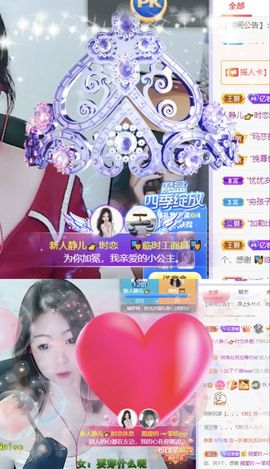 一树梨花压海唐同学☞主播照片
