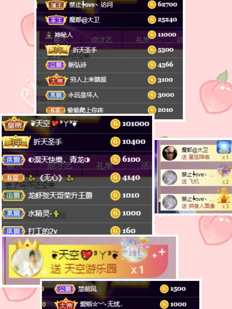 玟玟🌸的图片