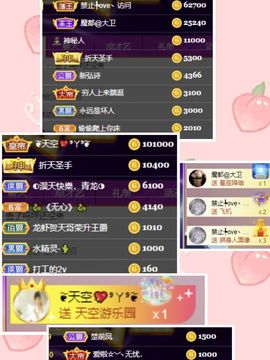 玟玟🌸加油啊主播照片