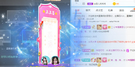 新人可可吖头主播照片