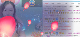 新人可可吖头主播照片