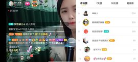 🍏🍌🍌主播照片