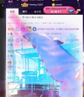 慕瑶小馋猫随风飘扬啦主播照片