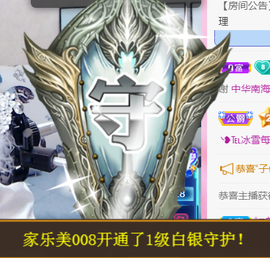 ╰❥℡冰雪每天40首主播照片