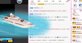 一只柠回老家休主播照片