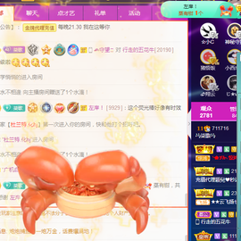 🎶柒歌回家了休的图片