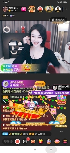 厄洛斯💗7978主播照片