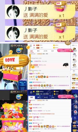 🍀冰雪❤️🍀加油的图片