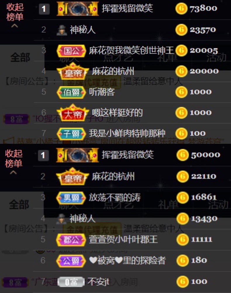 䒕麻花请求支援！的图片