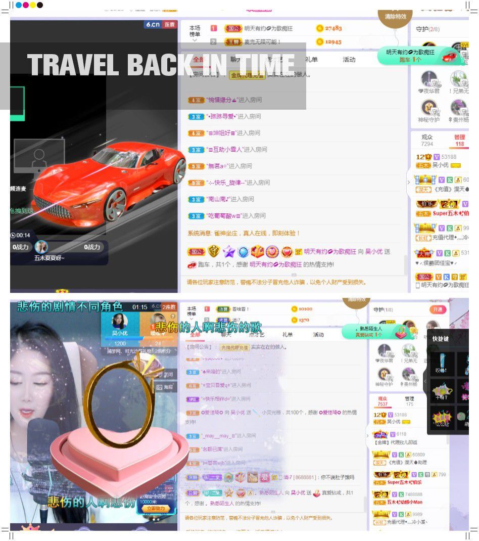吴小优的图片
