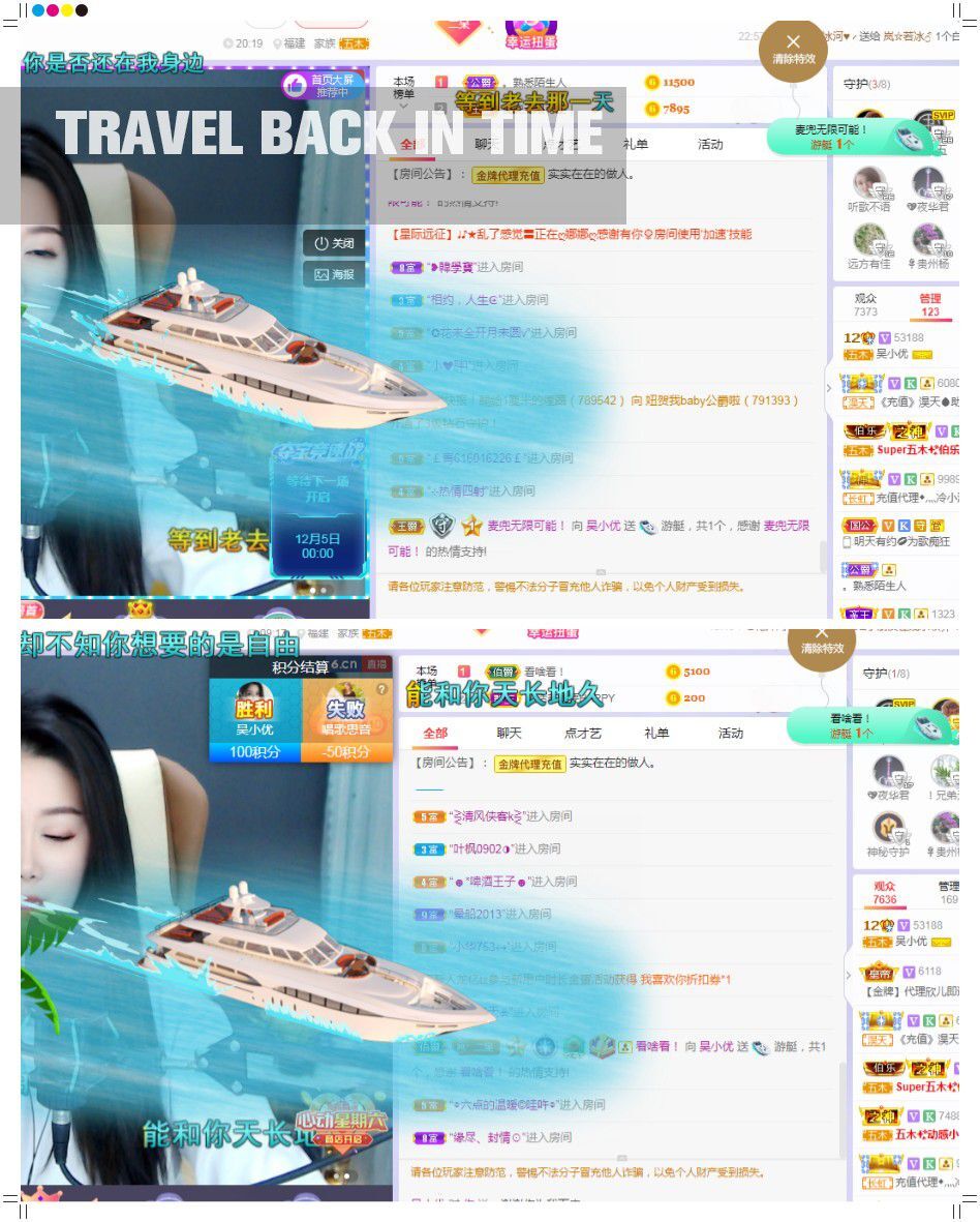 吴小优的图片