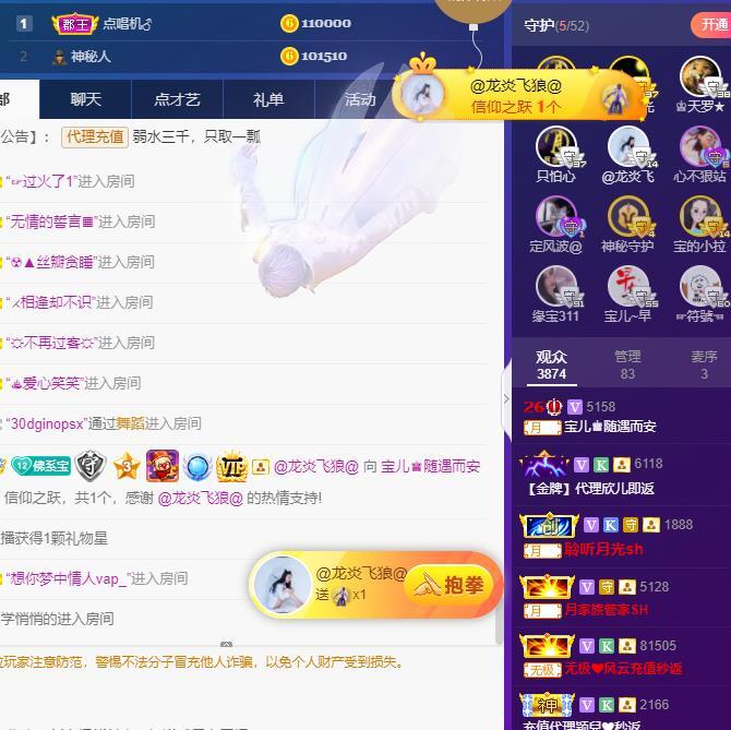宝儿♚宝儿的图片