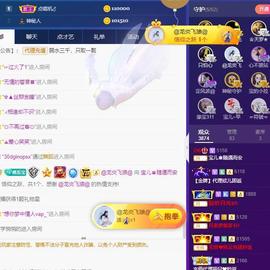宝儿♚贺北北大帝啦主播照片