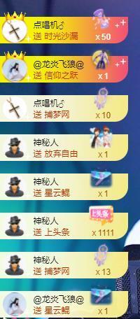 宝儿♚贺北北大帝啦主播照片