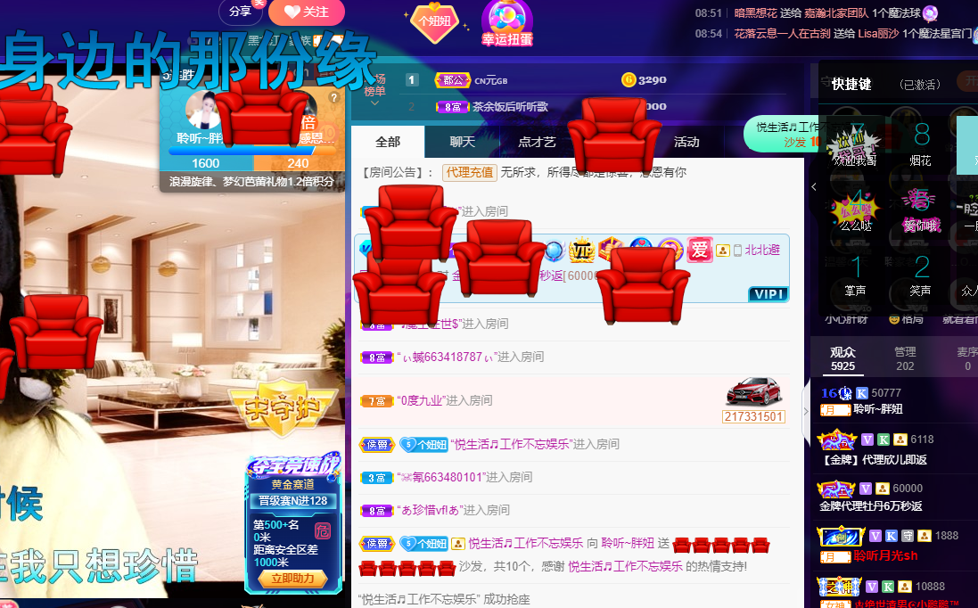 聆听~福妞儿的图片