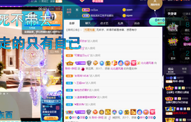 聆听~爱唱歌的图片