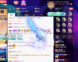 聆听~爱唱歌的图片