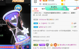 新人可可吖头主播照片