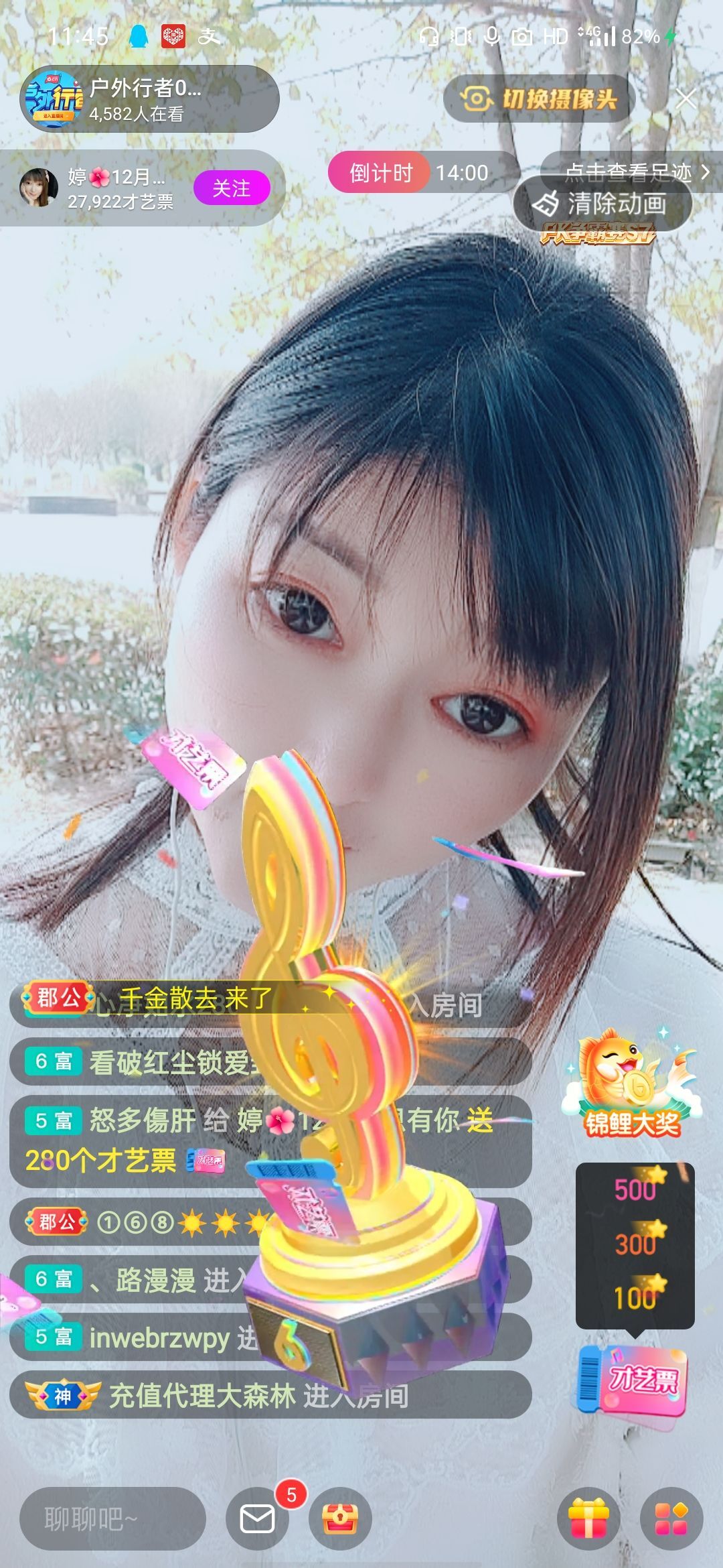 婷婷💕感恩有你陪伴的图片