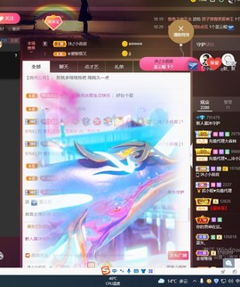 呃呃呃呃，主播照片