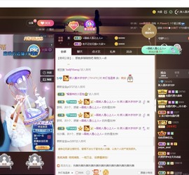 呃呃呃呃，主播照片
