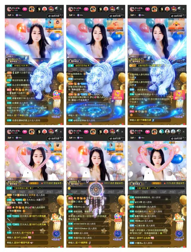梦心💞缘于遇见的图片