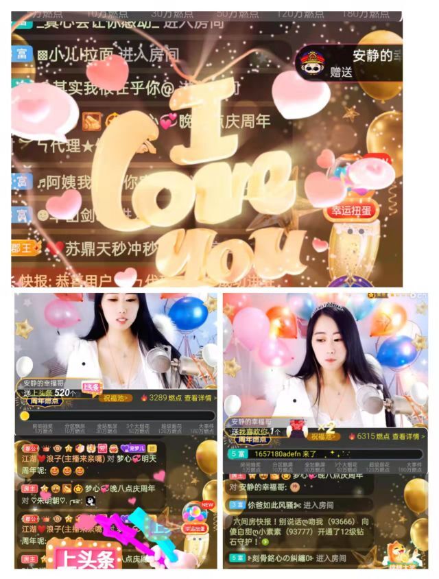 梦心💞缘于遇见的图片