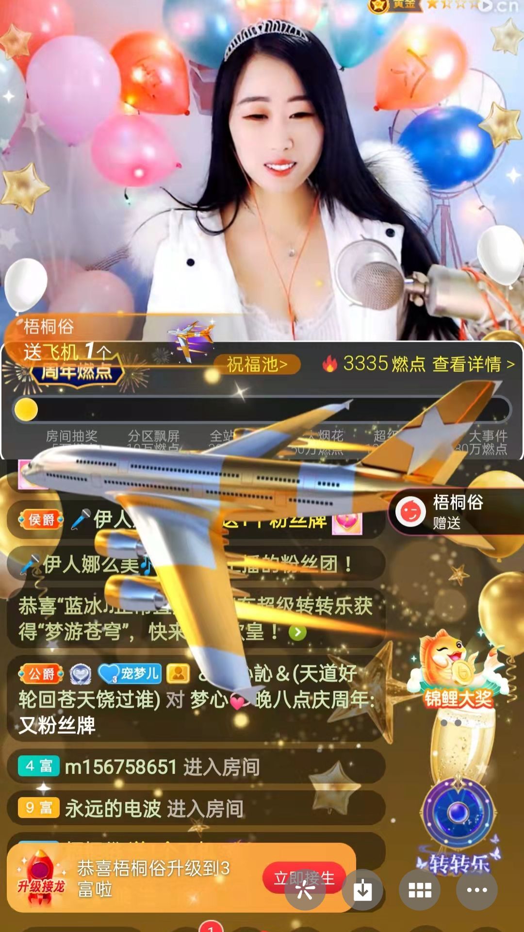 梦心💞缘于遇见的图片