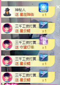 可可可可休息主播照片