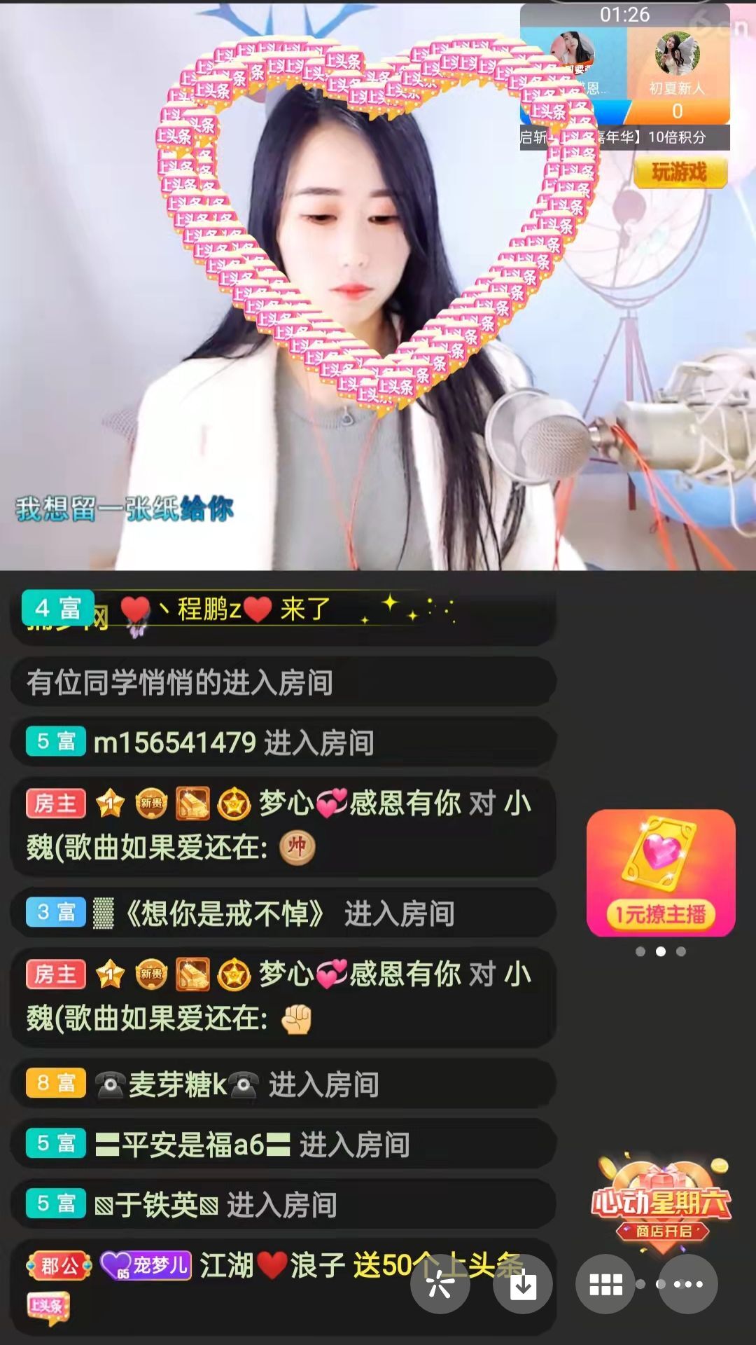 梦心💞缘于遇见的图片