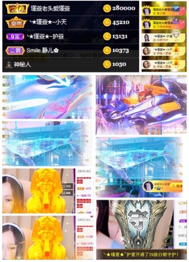 ★︶瑾萱、旗袍控主播照片