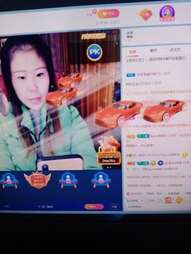 💞二姐💞主播照片