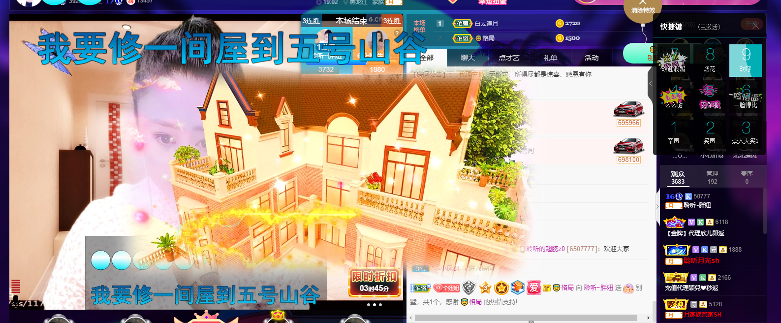 聆听~福妞儿的图片