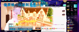 聆听~爱唱歌的图片