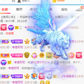 新人可可吖头主播照片