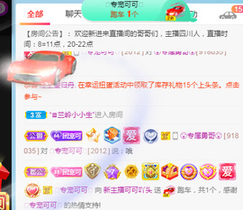 新人可可吖头主播照片