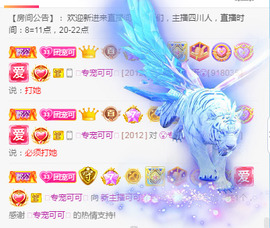新人可可吖头主播照片