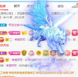 新人可可吖头主播照片