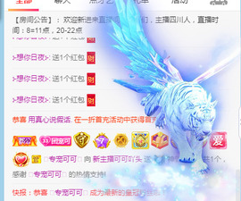 新人可可吖头主播照片